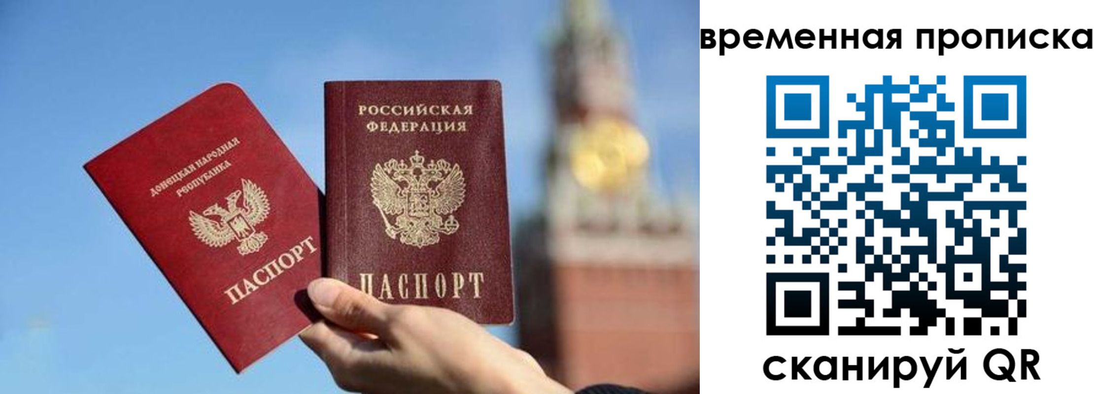 миграционный учет в Обояни