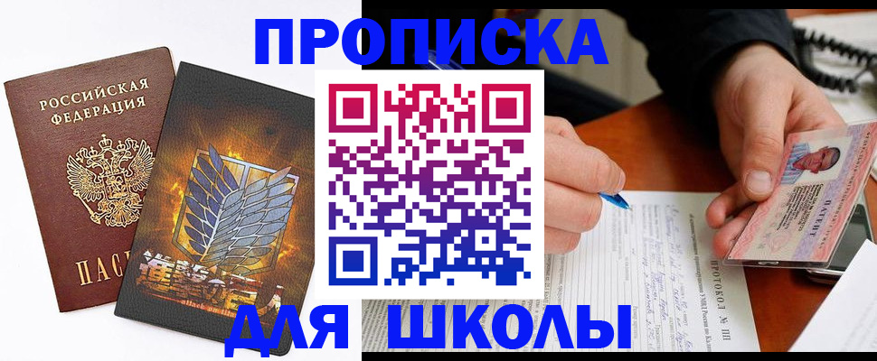 прописка поиск в Обояни